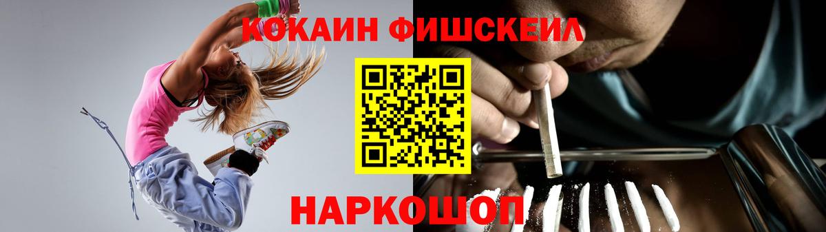 Меф МЯУ МЯУ   ГАШ  КОКАИН  Россия  Канабис  Вход с VPN  Лсд 25 