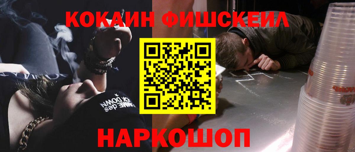 COCAIN 99% Россия
