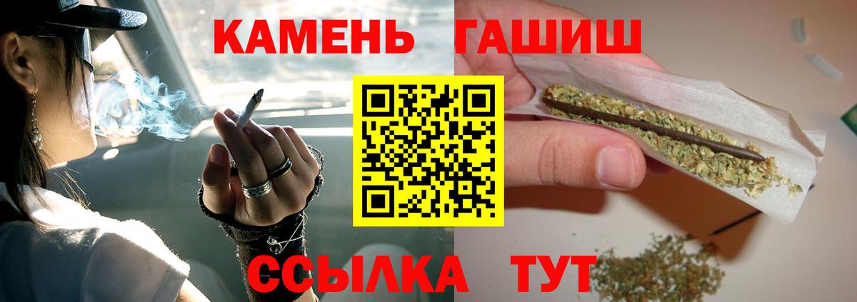 Гашиш хэш Россия