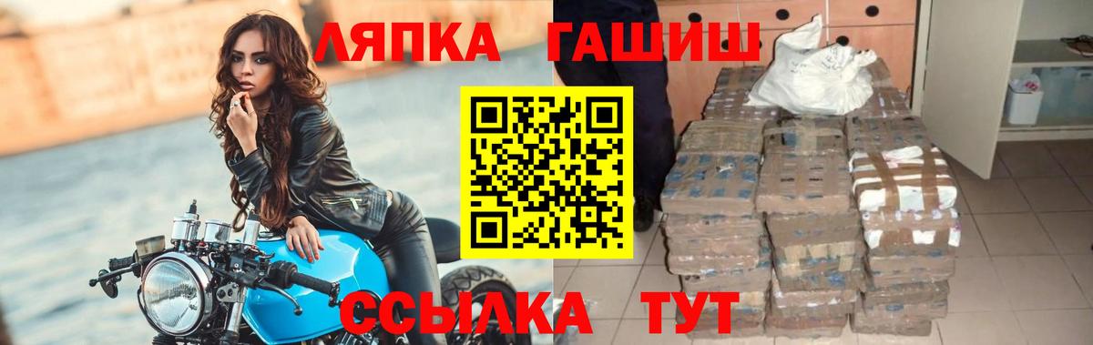 Россия  где продают наркотики  ГАШ  Вход с VPN  Гашиш 40% ТГК 