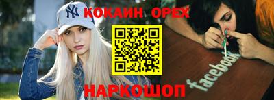 меф Пугачёв