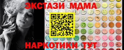 MDMA Пыть-Ях