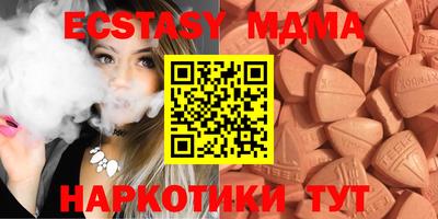 MDMA Пыть-Ях