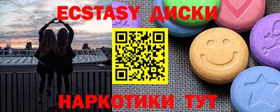 мдма Пушкино