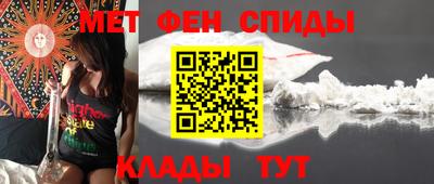 меф Пугачёв