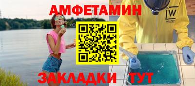 меф Пугачёв