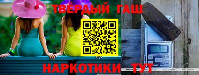 молекула духа Краснодар
