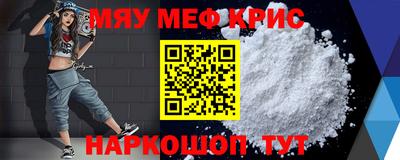 мдма Пушкино