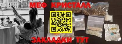 мдма Пушкино
