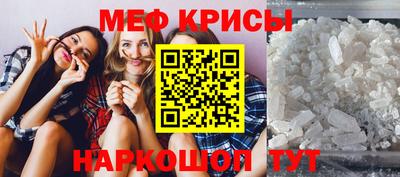 мдма Пушкино