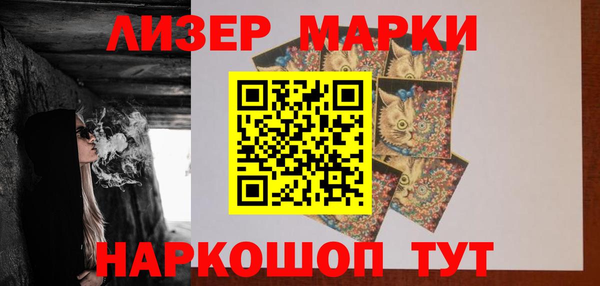 Лсд 25 экстази кислота  ЛСД экстази кислота  Вход с VPN  Россия 