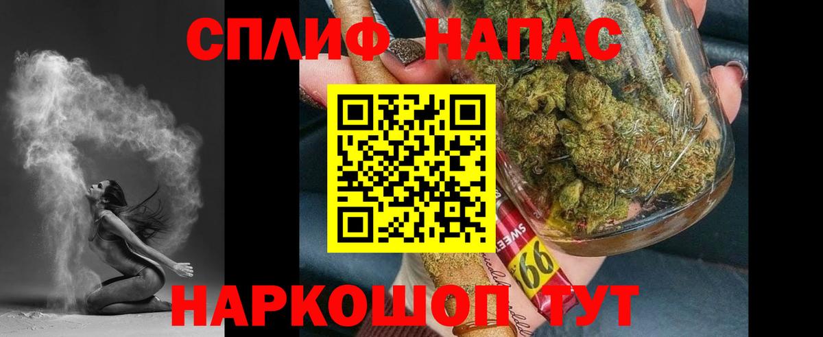 Марихуана LSD WEED Россия