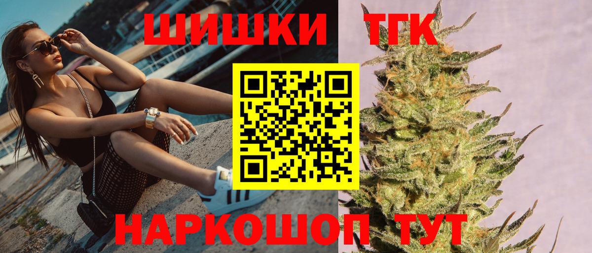 Бошки Шишки семена  Вход с VPN  Бошки марихуана ГИДРОПОН  Бошки марихуана гибрид  Россия  Конопля White Widow 